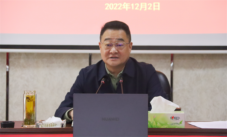 集团公司召开年底经营工作情况调度会