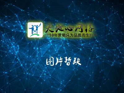 合模机细节
